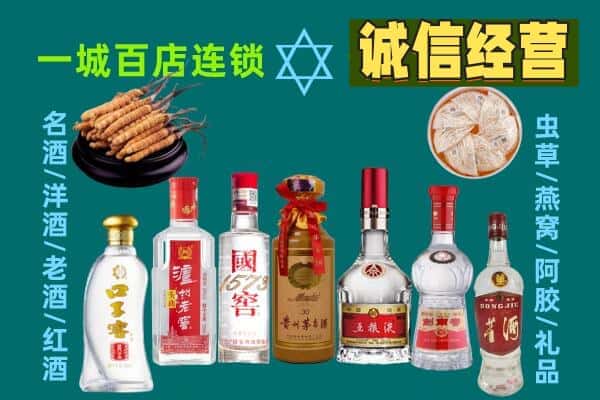 台南市回收五粮液酒瓶