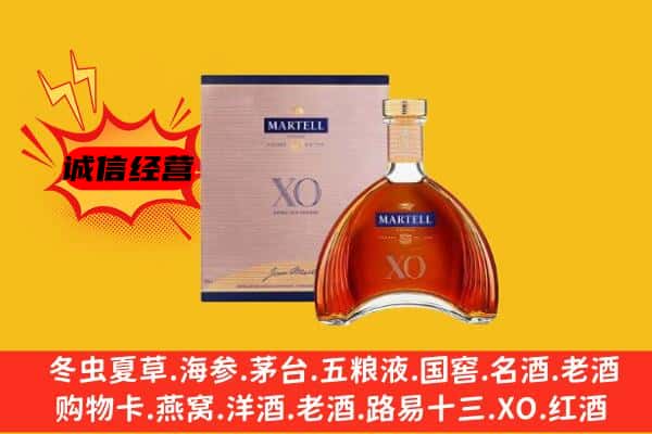 台南市上门回收马爹利价格