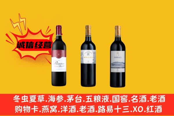 台南市上门回收拉菲价格