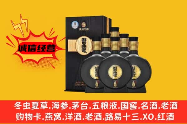 台南市上门回收习酒价格