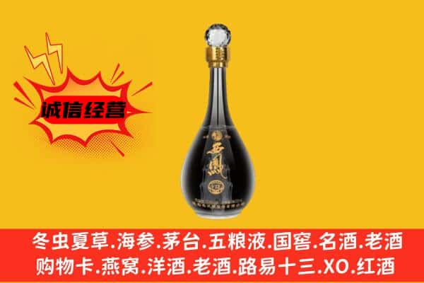 台南市上门回收西凤酒价格