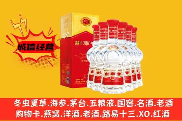 台南市上门回收水晶剑价格