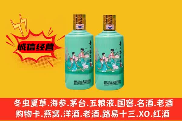 台南市回收24节气茅台酒