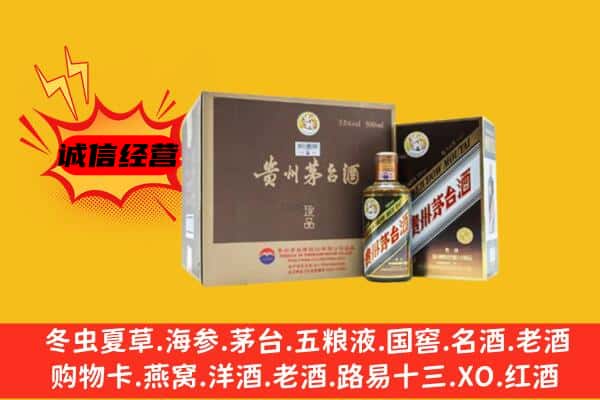 台南市回收彩釉茅台酒