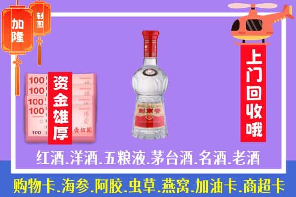 台南市回收剑南春怎么定价